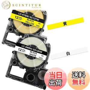 �y���������zYUU�݊� �L���O�W�� SC12Y ���ɍ����� 12mm �e�v�� �e�[�v �J�[�g���b�W 12mm ���n������ SS12K ���S���� �e�v��PRO Kingjim tepra SC12YW SS12KW ����8m 2�Z�b�g �F�F���n������ ���n�������A