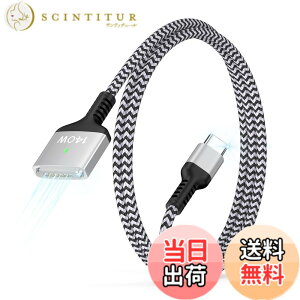 �y���������zHaoano 140W Macbook Air�[�d�P�[�u�� �����[�dPD3.1�Ή� USB-C to Mag-Safe 3 ���C�[�d�P�[�u�� ���ϋv�i�C���� ���͂Ȏ��C Macbook air(13�h/15�h�AM2/M3�A2024/2023/2022)�AMacBook Pro�i16�h/14�h�C2024/2023