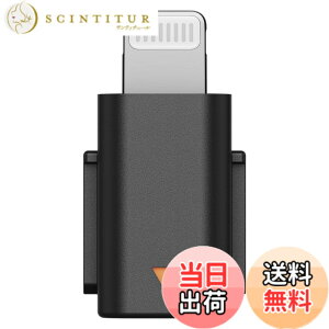 �y���������zDJI Mic Mini�X�}�[�g�t�H���A�_�v�^�[�iLightning�j �F�F�u���b�N