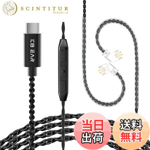 �y���������zYINYOO ����2���[�g����IEM�P�[�u���ACCZ C01 OFC�A�b�v�O���[�h�����p�P�[�u���B �F�F�u���b�N�A�T�C�Y�F2M�EType C