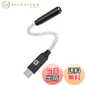 �y���������z�y32bit/384kHz�zYinyoo KBEAR KW4 �e 2�{����C���z���W���b�N �ϊ� �^�C�vc �C���z�� �^�C�vc �ϊ� �F�FTC12 Pro