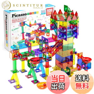 �y���������zPicassoTiles �}�[�u������ �}�O�l�b�g�^�C�� 100�s�[�X ���[�X�g���b�N�g�C STEM �g�ݗ��� �w�K ���� �}�O�l�b�g�g�ݗ��� �q�ǂ��̒m��L�b�g �j�̎q ���̎q �N�� 6 �Έȏ� �c
