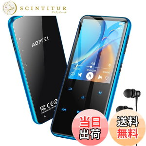 �y���������zMP3�v���[���[ AGPTEK Bluetooth5.3 64GB���� 2.4�X�N���[�� �X�s�[�J�[���� HiFi ���y�v���[���[ 500mAh�o�b�e���[���� TF�J�[�h�Ή� 128GB�܂Ŋg���\ FM���W�I �^�� Line-in�@�\ �R���p�N�g 