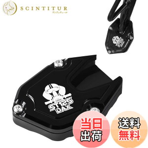 �y���������zDAX 125 ST125 �T�C�h�X�^���h �v���[�g �A���~�j�E������ CNC �m���X���b�v �]�|�h�~ �����h�~ �o�C�N �L�b�N�X�^���h �v���[�g�p�b�h �G���h �_�b�N�X 125 �T�C�h�X�^���h �p�[�c 