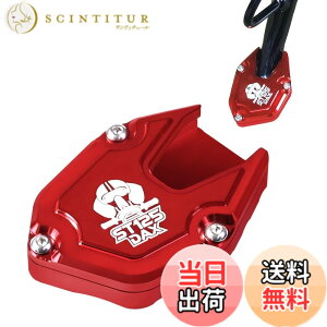 �y���������zDAX 125 ST125 �T�C�h�X�^���h �v���[�g �A���~�j�E������ CNC �m���X���b�v �]�|�h�~ �����h�~ �o�C�N �L�b�N�X�^���h �v���[�g�p�b�h �G���h �_�b�N�X 125 �T�C�h�X�^���h �p�[�c 