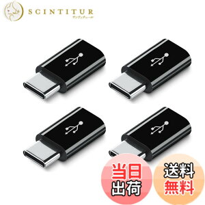 �y���������zMicro USB to Type-C�ϊ��A�_�v�^ 4�Z�b�g �}���[�d �f�[�^�[�]�� OTG�@�\ micro�R�l�N�^ �A���h���C�h�P�[�u���A�_�v�^�[ �}�C�N�� USB2.0 �A�_�v�^�[ �R�l�N�^ �F�F4�u���b�N