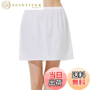 �y���������z[BEAUTELICATE] �y�`�R�[�g ���f�B�[�X ��100�� �C���i�[ 3�̒��� �Ód�C�h�~ �ʋC�� �F�F�� 40cm��A�T�C�Y�FL