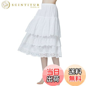 �y���������z[BEAUTELICATE] �y�`�R�[�g �� �����[�X�t�� �e�B�A�[�h �R�b�g�� �����O �t���� �}�L�V�� �t���A �M���U�[ �X�J�[�g �F�F�z���C�g�A�T�C�Y�F2L