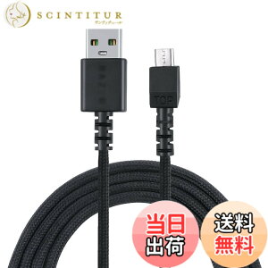 �y���������zHUYUN USB�[�d�P�[�u�� Razer Naga Pro 20000 DPI & DeathAdder V2 pro & Razer Basilisk & Razer Viper Ultimate Hyperspeed �Ōy�� �T�C�o�[�p���N 2077 �}�E�X�p �F�F�u���b�N