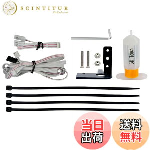 �y���������z�x�b�h���x�����O�Z���T�[ Creality�ɓK�p 3D�^�b�`�Z���T�[ BLTouch V3.1 �I�[�g���x�����O �Z���T�[�L�b�g �z�b�g�x�b�h���x�����O�Z���T�[ 32bit V4.2.2 V4.2.7 �}�U�[�{�[�h�̂ݑΉ� En