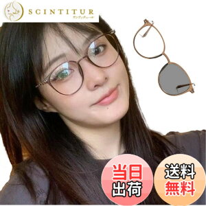 �y���������z[REONAS] �u��?���C�g�J�b�g + ���� �ϐF ���K�l ���f�B�[�X �t�@�b�V���� �T���O���X �{�X�g�� ���K�l ���^���A�[�� UV400 ���D ������� �^�]�p/���s/�O�o �{�X�g��2 �F�F��x�V���o