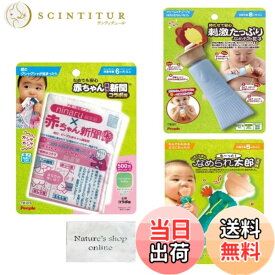 【送料無料】ピープル ノンキャラ良品 なめても安心 赤ちゃん専用新聞(R) コラボ版 TB-073 持たせて安心 刺激たっぷり なめもみ花子 TB-131 ノンキャラ良品 なめられ太郎5代目 TB-025 各1個 おもちゃアソート 3点セット おまけ付き 色：−、サイズ：21 x 7 x 21 cm