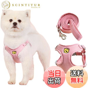 �y���������zKUVEELA PET �y�b�g�p�n�[�l�X�����[�h�Z�b�g �� �n�[�l�X ���̃��[�h �h�b�O�E�G�A ���� ���߉\ ���U�� ���O�o ���E�ȒP ���^�� ���^�� ��^�� �F�F�s���N�A�T�C�Y�FS