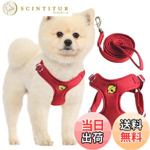 �y���������zKUVEELA PET �y�b�g�p�n�[�l�X�����[�h�Z�b�g �� �n�[�l�X ���̃��[�h �h�b�O�E�G�A ���� ���߉\ ���U�� ���O�o ���E�ȒP ���^�� ���^�� ��^�� �F�F���b�h�A�T�C�Y�FM