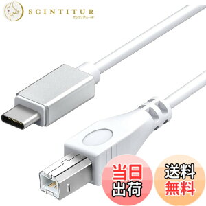 �y���������zAMIUKON USB Type C�v�����^�[ �P�[�u�� MIDI�P�[�u�� �X�L���i�[�P�[�u�� ���ϋv�� �I�[�f�B�IDAC �~�L�T�[ �d�q�s�A�m DJ�R���g���[�� FAX�}�V���ȂǂɓK�p 1.5���[�g�� �T�C�Y�FUSB C