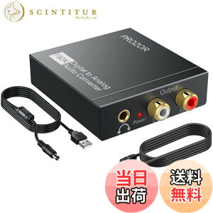 �y���������zPROZOR 192KHz ���f�W�^�� �A�i���O�ϊ� �R���o�[�^�[ DAC 3.5mm�~�j�W���b�N�t�� PS4 XBox HD DVD�ȂǑΉ� �F�F���A�T�C�Y�F192Khz