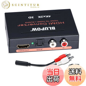 �y���������zBLUPOW HDMI���������� 4K30Hz�E3D�Ή��u�����o�́F���f�W�^���ER/L�A�i���O�vHDMI�T�E���h������ �������z�� �f�W�^���I�[�f�B�I������ PS4Slim�EXBOX�EBD Players�ESTB�ESwitch�ȂǑΉ� �F�F