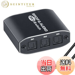 �y���������zBLUPOW SPDIF/TosLink ���f�W�^�� �ؑ֊� 3����1�o�� ���P�[�u���ؑ� ���f�W�^�� ���z�� ���t�@�C�o�[ �I�[�f�B�I�X�v���b�^ �I�[�f�B�I�ؑ֊� toslink ���z ���f�W�^���Z���N�^�[ ���P