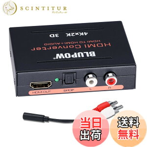 �y���������zBLUPOW�y�d���s�v�z4K30Hz�Ή� HDMI����������u�����o�́F���f�W�^���ER/L�A�i���O�vHDMI�T�E���h���� �������z�� �f�W�^���I�[�f�B�I�����@ PS4Slim�EXBOX�EFireTV�EBD Players�ESTB�ENintend