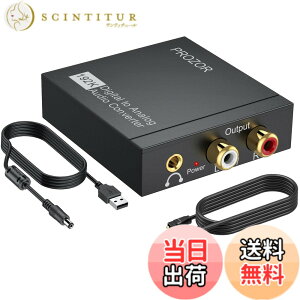 �y���������zPROZOR 192kHz 24bit �f�W�^�� to �A�i���O �����ϊ��� DAC ���f�W�^������������ RCA��3.5mm�w�b�h�z���o�� ���^ ���P�[�u����USB�d���P�[�u���t�� ���{��������t��