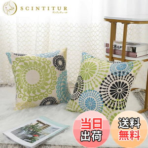�y���������zOTOSTAR �N�b�V�����J�o�[ x cm �k�� 2���Z�b�g ������� ���� �� ���� ���l�� �\�t�@�[�p�N�b�V�����J�o�[ �\�t�@�w���� �������J�o�[ ���z�c�J�o�[ �F�F�ԕ��A�T�C�Y�F45cmx45cm(2