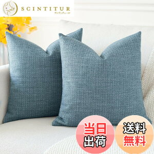 �y���������zOtostar �N�b�V�����J�o�[ �k�� 2���Z�b�g �� ���n ������� ���� ���_�� �t�@�X�i�[ �C���e���A �����p�s���[�J�o�[ �F�F�u���[�A�T�C�Y�F45cmx45cm(2 ���g)