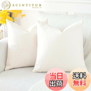 �y���������zOtostar �N�b�V�����J�o�[ �k�� 2���Z�b�g �� ���n ������� ���� ���_�� �t�@�X�i�[ �C���e���A �����p�s���[�J�o�[ �F�F�I�t�z���C�g�A�T�C�Y�F60cmx60cm(2 ���g)