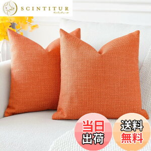 �y���������zOtostar �N�b�V�����J�o�[ �k�� 2���Z�b�g �� ���n ������� ���� ���_�� �t�@�X�i�[ �C���e���A �����p�s���[�J�o�[ �F�F�I�����W�A�T�C�Y�F50cmx50cm(2 ���g)
