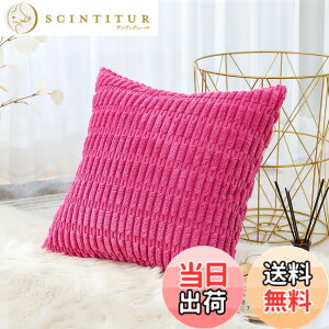 �y���������zOtostar �N�b�V�����J�o�[ 45x45cm 1�� ���n ������� ���� �R�[�f�����C ���_�� �W�b�p�[�� �C���e���A ���������p �����p�s���[�J�o�[ �F�F���[�Y���b�h�A�T�C�Y�F45cmx45cm(1 ���g