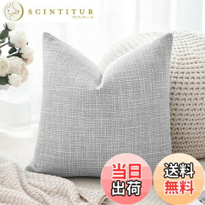 �y���������zOtostar �N�b�V�����J�o�[ 45x45cm 1�� ���n ������� ���� �� ���_�� �W�b�p�[�� �C���e���A ���������p �����p�s���[�J�o�[ �F�F���C�g�O���[�A�T�C�Y�F45cmx45cm(1 ���g)
