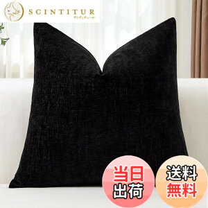 �y���������zOtostar �N�b�V�����J�o�[ 45x45cm 1�� ���n ������� ���� �V�F�j�[�����n ���_�� �B���t�@�X�i�[�t�� �C���e���A ���������p �����p�s���[�J�o�[ �F�F�u���b�N�A�T�C�Y�F45cmx45cm
