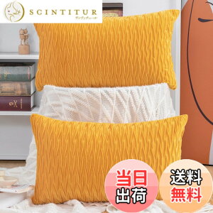 �y���������zMadizz �N�b�V�����J�o�[ 2���Z�b�g �k�� �_�炩�� �r���[�h���n �w���� ���� ���J�o�[ ���z�c�J�o�[ �\�t�@�p �Q���p �F�F�C�G���[�A�T�C�Y�F50cmx30cm(2 ���g)