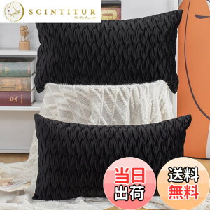 �y���������zMadizz �N�b�V�����J�o�[ 2���Z�b�g �k�� �_�炩�� �r���[�h���n �w���� ���� ���J�o�[ ���z�c�J�o�[ �\�t�@�p �Q���p �F�F�u���b�N�A�T�C�Y�F50cmx30cm(2 ���g)