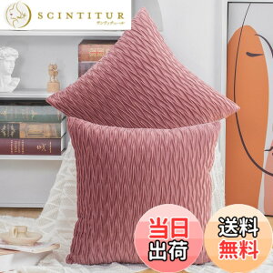 �y���������zMadizz �N�b�V�����J�o�[ 2���Z�b�g �k�� �_�炩�� �r���[�h���n �w���� ���� ���J�o�[ ���z�c�J�o�[ �\�t�@�p �Q���p �F�F�s���N�A�T�C�Y�F55cmx55cm(2 ���g)