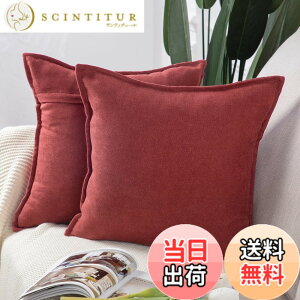 �y���������zMADIZZ �N�b�V�����J�o�[ ���G��ǂ� �V�F�j�[�� �V���v�� ���n �k�� ������� �\�t�@�w���� �������J�o�[ ���z�c�J�o�[ 2���Z�b�g �F�F�u���S�[�j���A�T�C�Y�F55cmx55cm(2 ���g)