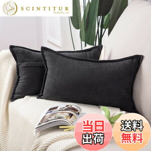 �y���������zMADIZZ �N�b�V�����J�o�[ ���G��ǂ� �V�F�j�[�� �V���v�� ���n �k�� ������� �\�t�@�w���� �������J�o�[ ���z�c�J�o�[ 2���Z�b�g �F�F�u���b�N�A�T�C�Y�F50cmx30cm(2 ���g)