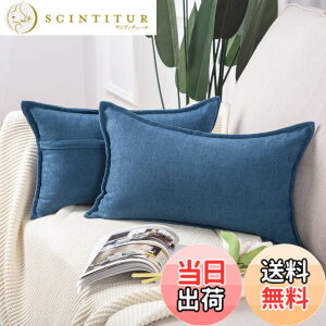 �y���������zMADIZZ �N�b�V�����J�o�[ ���G��ǂ� �V�F�j�[�� �V���v�� ���n �k�� ������� �\�t�@�w���� �������J�o�[ ���z�c�J�o�[ 2���Z�b�g �F�F�f�j���u���[�A�T�C�Y�F50cmx30cm(2 ���g)