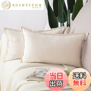 �y���������zMadizz �N�b�V�����J�o�[ 2���Z�b�g �k�� �_�炩�� �r���[�h���n �w���� ���� ���J�o�[ ���z�c�J�o�[ �\�t�@�p �Q���p �F�F�x�[�W���A�T�C�Y�F50cmx30cm(2 ���g)