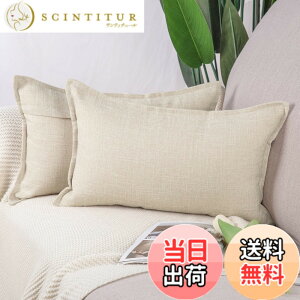 �y���������zMadizz ���l���X���[�s���[�J�o�[2���Z�b�g �\�t�g�����N�b�V�����J�o�[ �\�t�@ �Q���p ���V�F�� �F�F���C�g�x�[�W���A�T�C�Y�F50cmx30cm(2 ���g)