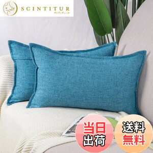 �y���������zMadizz ���l���X���[�s���[�J�o�[2���Z�b�g �\�t�g�����N�b�V�����J�o�[ �\�t�@ �Q���p ���V�F�� �F�F�u���[�A�T�C�Y�F50cmx30cm(2 ���g)