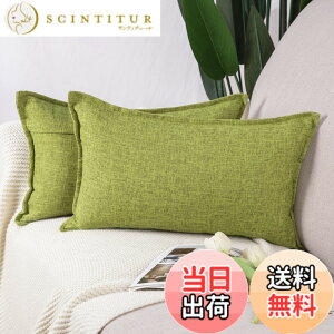 �y���������zMadizz ���l���X���[�s���[�J�o�[2���Z�b�g �\�t�g�����N�b�V�����J�o�[ �\�t�@ �Q���p ���V�F�� �F�F���C�g�O���[���A�T�C�Y�F50cmx30cm(2 ���g)
