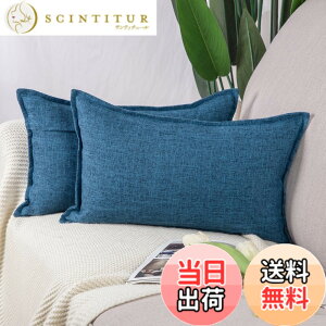 �y���������zMadizz ���l���X���[�s���[�J�o�[2���Z�b�g �\�t�g�����N�b�V�����J�o�[ �\�t�@ �Q���p ���V�F�� �F�F�_�[�N�u���[�A�T�C�Y�F50cmx30cm(2 ���g)