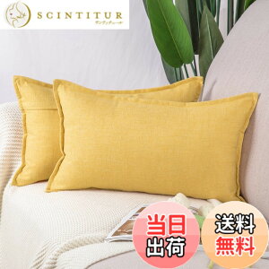 �y���������zMadizz ���l���X���[�s���[�J�o�[2���Z�b�g �\�t�g�����N�b�V�����J�o�[ �\�t�@ �Q���p ���V�F�� �F�F�C�G���[�A�T�C�Y�F50cmx30cm(2 ���g)