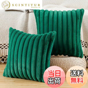 �y���������zMADIZZ 2���Z�b�g �t�F�C�N�t�@�[ �v���b�V�� �X���[�s���[�J�o�[ �ӂ�ӂ�X�g���C�v �\�t�g�����N�b�V�����J�o�[ �\�t�@ �x�b�h���[�� �s���[�V�F���p �F�F�O���[���A�T�C�Y