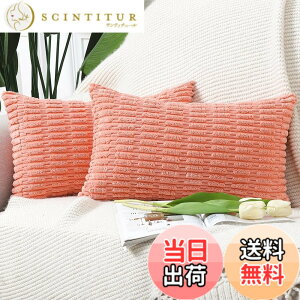 �y���������zMadizz �N�b�V�����J�o�[ 2���Z�b�g �_�炩�� �R�[�f�����C �����I�� ���J�o�[ �ґ� �X�^�C�� �N�b�V�����P�[�X �\�t�@�p �Q���p �F�F�T���S�A�T�C�Y�F50cmx30cm(2 ���g)