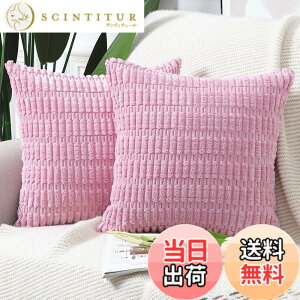 �y���������zMadizz �N�b�V�����J�o�[ 2���Z�b�g �_�炩�� �R�[�f�����C �����I�� ���J�o�[ �ґ� �X�^�C�� �N�b�V�����P�[�X �\�t�@�p �Q���p �F�F�s���N�A�T�C�Y�F60cmx60cm(2 ���g)