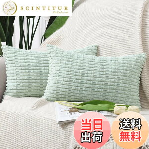 �y���������zMadizz �N�b�V�����J�o�[ 2���Z�b�g �_�炩�� �R�[�f�����C �����I�� ���J�o�[ �ґ� �X�^�C�� �N�b�V�����P�[�X �\�t�@�p �Q���p �F�F���C�g�O���[���A�T�C�Y�F50cmx30cm(2 ���g)