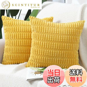 �y���������zMadizz �N�b�V�����J�o�[ 2���Z�b�g �_�炩�� �R�[�f�����C �����I�� ���J�o�[ �ґ� �X�^�C�� �N�b�V�����P�[�X �\�t�@�p �Q���p �F�F�C�G���[�A�T�C�Y�F55cmx55cm(2 ���g)