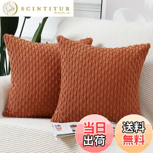 �y���������zMadizz �N�b�V�����J�o�[ 2���Z�b�g �_�炩�� �R�[�f�����C �����I�� ���J�o�[ �ґ� �X�^�C�� �N�b�V�����P�[�X �Q���p �\�t�@�p �F�F�u���b�N���b�h�A�T�C�Y�F50cmx50cm(2 ���g)