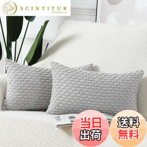 �y���������zMadizz �N�b�V�����J�o�[ 2���Z�b�g �_�炩�� �R�[�f�����C �����I�� ���J�o�[ �ґ� �X�^�C�� �N�b�V�����P�[�X �Q���p �\�t�@�p �F�F���C�g�O���[�A�T�C�Y�F50cmx30cm(2 ���g)